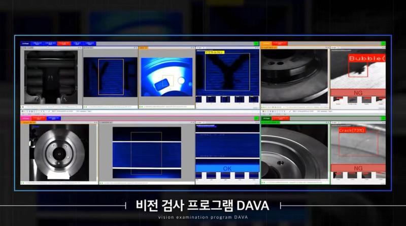 야스카와 로봇을 활용한 인공지능 검사 프로그램 DAVA