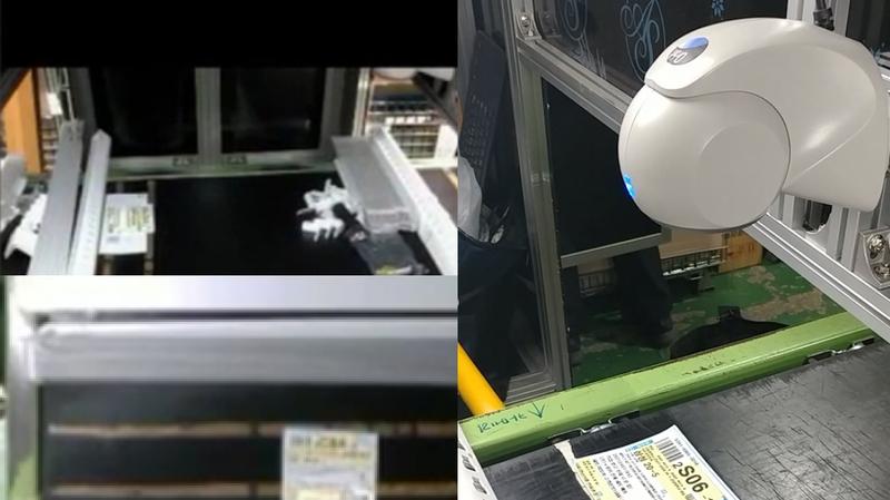 인공지능 비전 검수 시스템 FA VISION