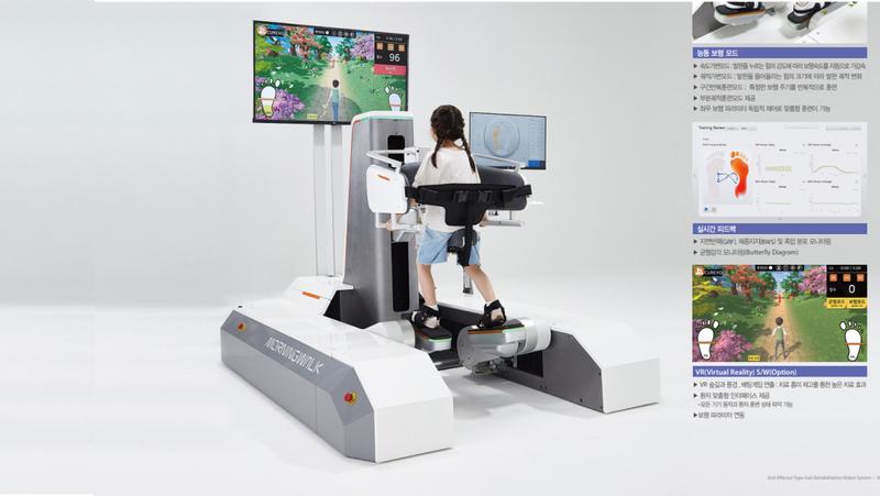 큐렉소 보행재활로봇 "Morning Walk S200"