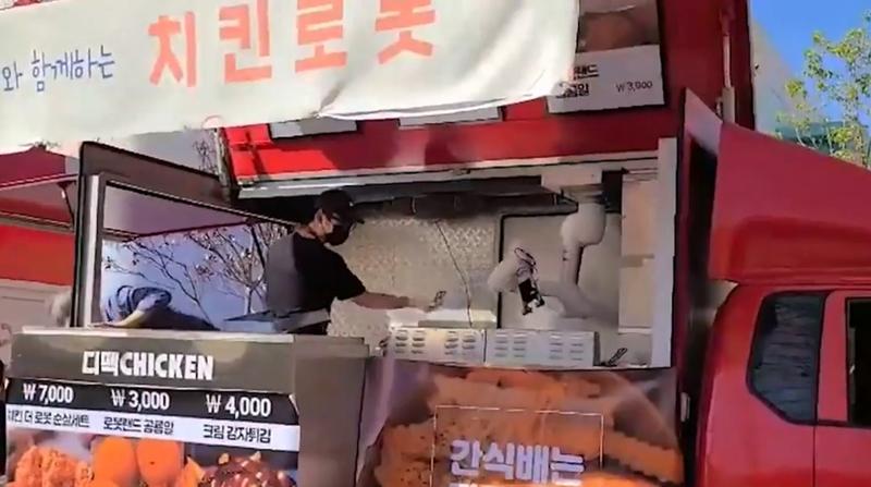 두산 M0609를 활용한 치킨 트럭