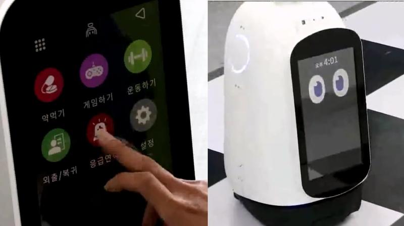 로보케어 고령자 및 치매위험자를 위한 데일리 케어 로봇 "보미2"