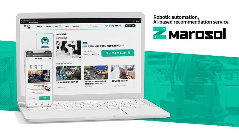 AI-powered Robotics Automation Matching Service Marosol, snaps up KRW 1.5B funding 썸네일